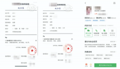 如此逆向“神操作” :网上购药,“对