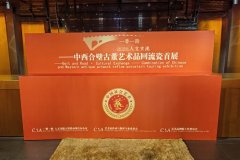 “一带一路中西合璧古董艺术品回流瓷