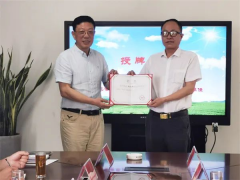 湖北赤壁·生态农场乡村振兴推进会在赤