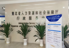商会也不能凌驾法律之上拒签与员工之