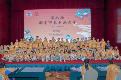 第六届“翰墨印象”书画大赛武汉赛区