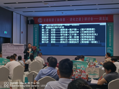 武汉市装饰建材家居发展商会举办会员