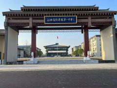 江西省彭泽县第一中学正式揭牌，标志
