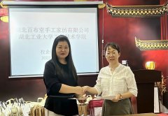 湖北工业大学工程技术学院与“百布堂