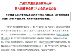 <b>申请破产!知名车企凉了</b>