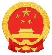 <b>李克强签署国务院令(第756号)</b>