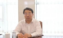 <b>付忠伟被查!</b>