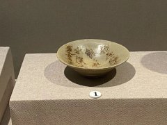 <b>这首唐诗,首次展出!</b>