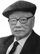 <b>送别大师!唐有祺院士逝世</b>