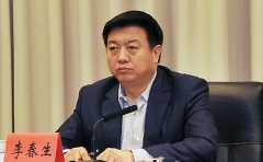 <b>李春生,主动投案!</b>