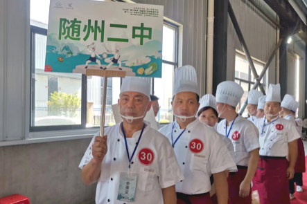 随州市:亮出厨艺风采 提高岗位技能