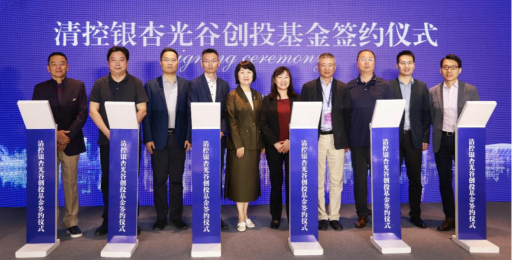 武创投参投国家中小企业发展基金子基