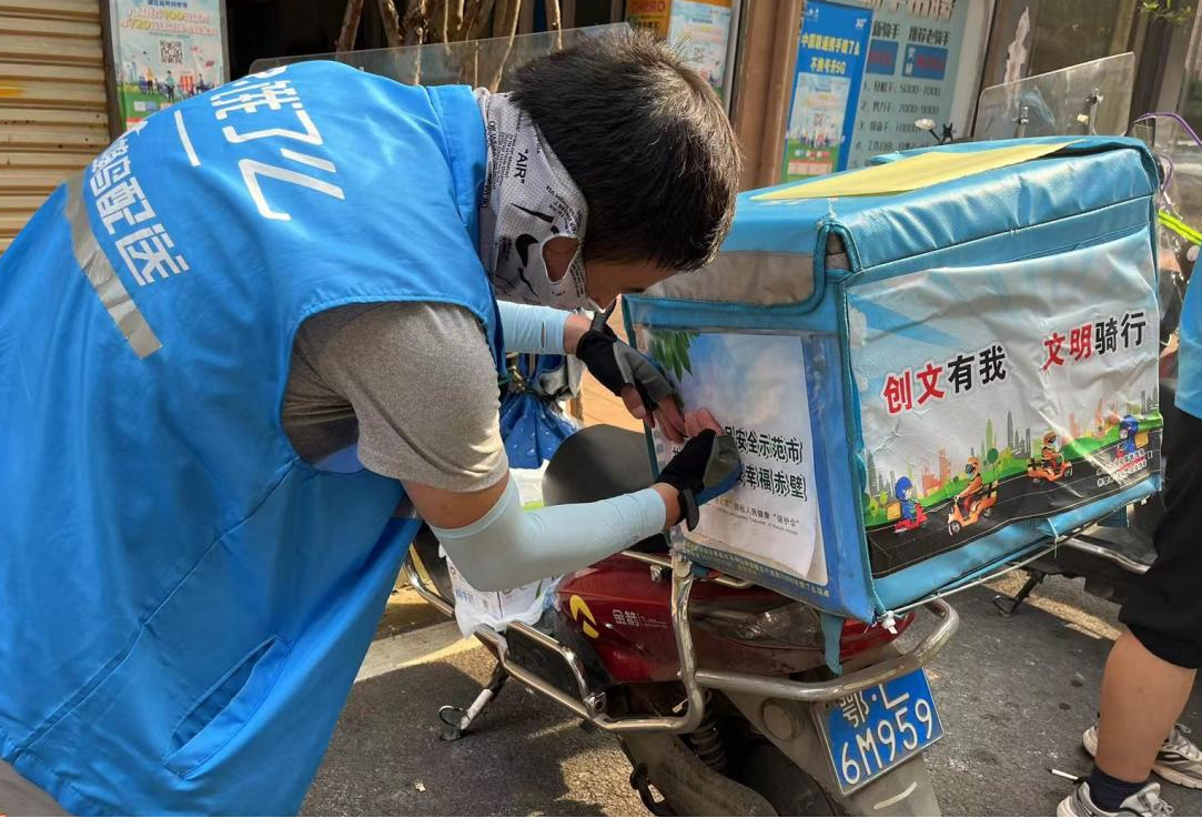 赤壁市:送餐员变身“宣传员”将安全