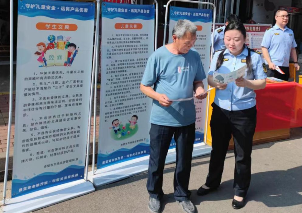 赤壁市:筑牢儿童用品“安全线” 护航