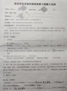 持续营造放心消费环境,强化消费者权