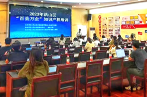 提升服务能力 洪山区举办首场“百县万