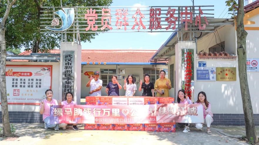 感党恩助振兴,“公益女侠”慰问新洲