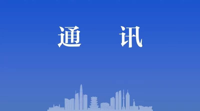 “投资+担保”助力民营企业 武投控为打