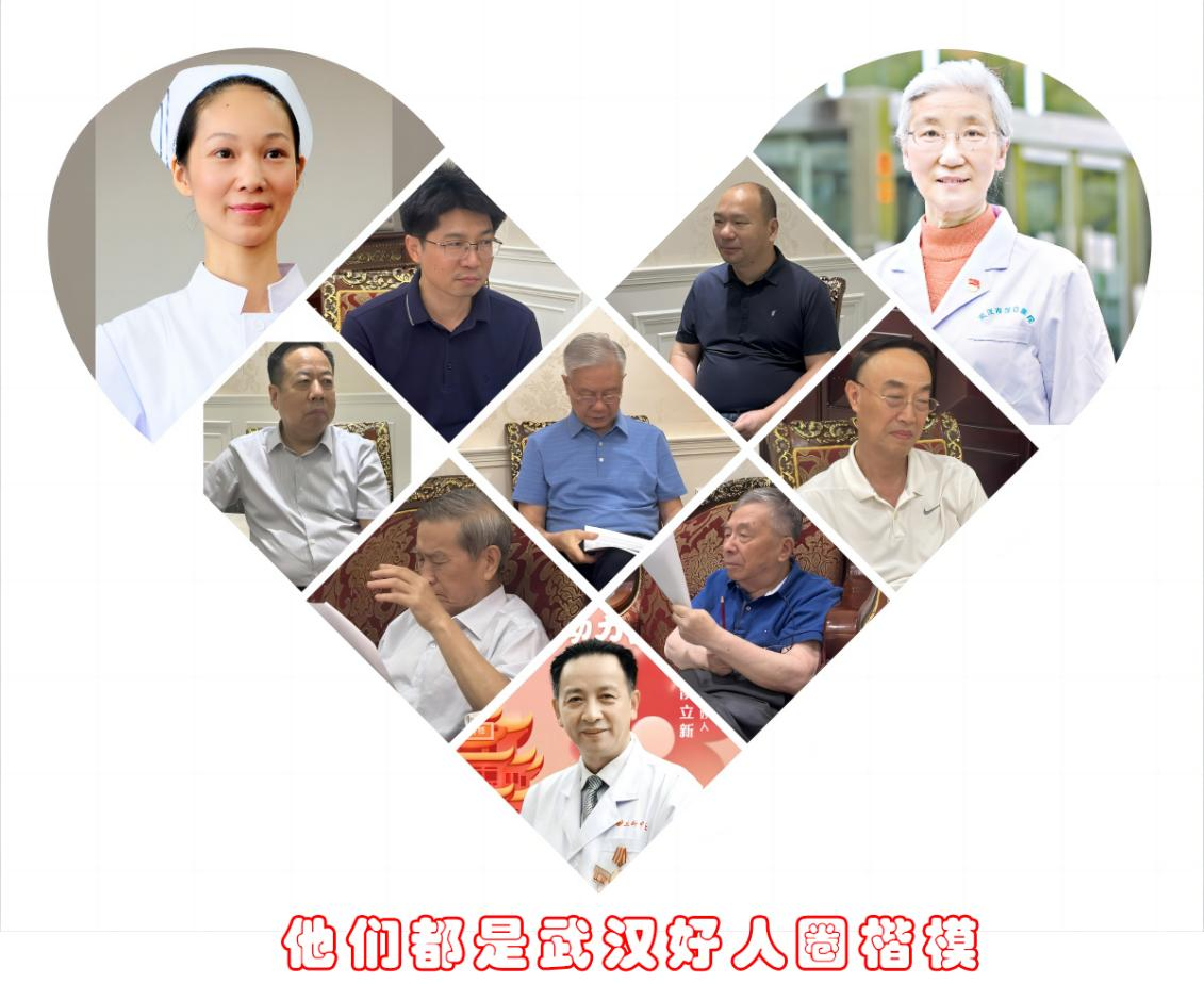 中国医师节 武汉好人圈向湖北医疗界的