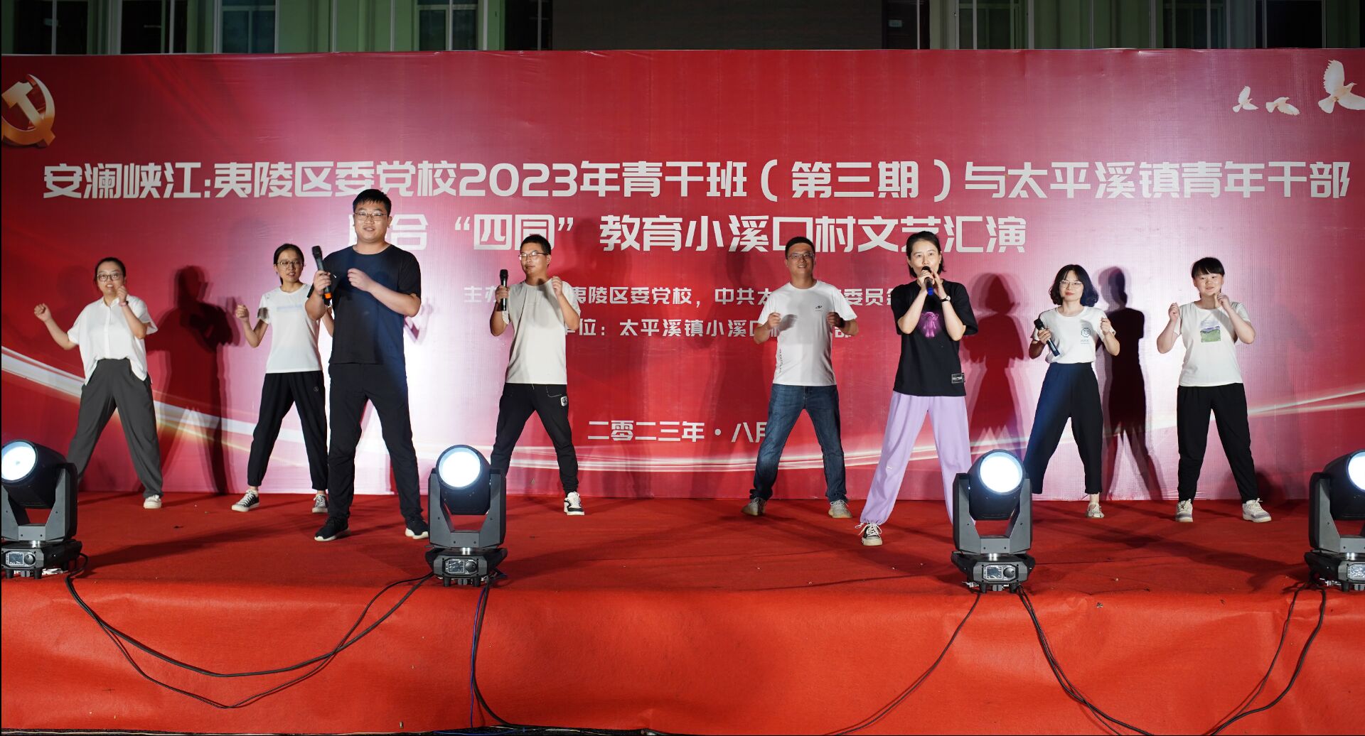 文艺汇演入民心 宜昌小溪口村干群同台