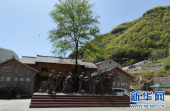 <b>神农架:乡村振兴示范项目助推乡村振</b>