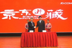 电商首次进藏:透露出怎样的谋篇布局