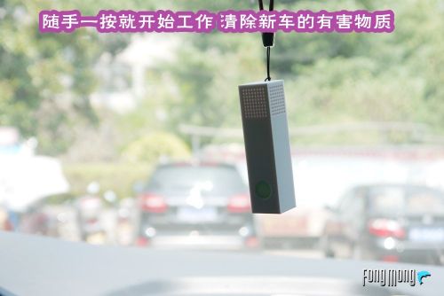 看不见的关怀时刻伴随你左右----xdoor Mini Air负离子空气净...