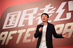 <b>王思聪5亿元玩投资:看似不务正业,背</b>