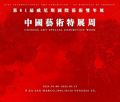 微信图片_20260817202833_295_48.jpg